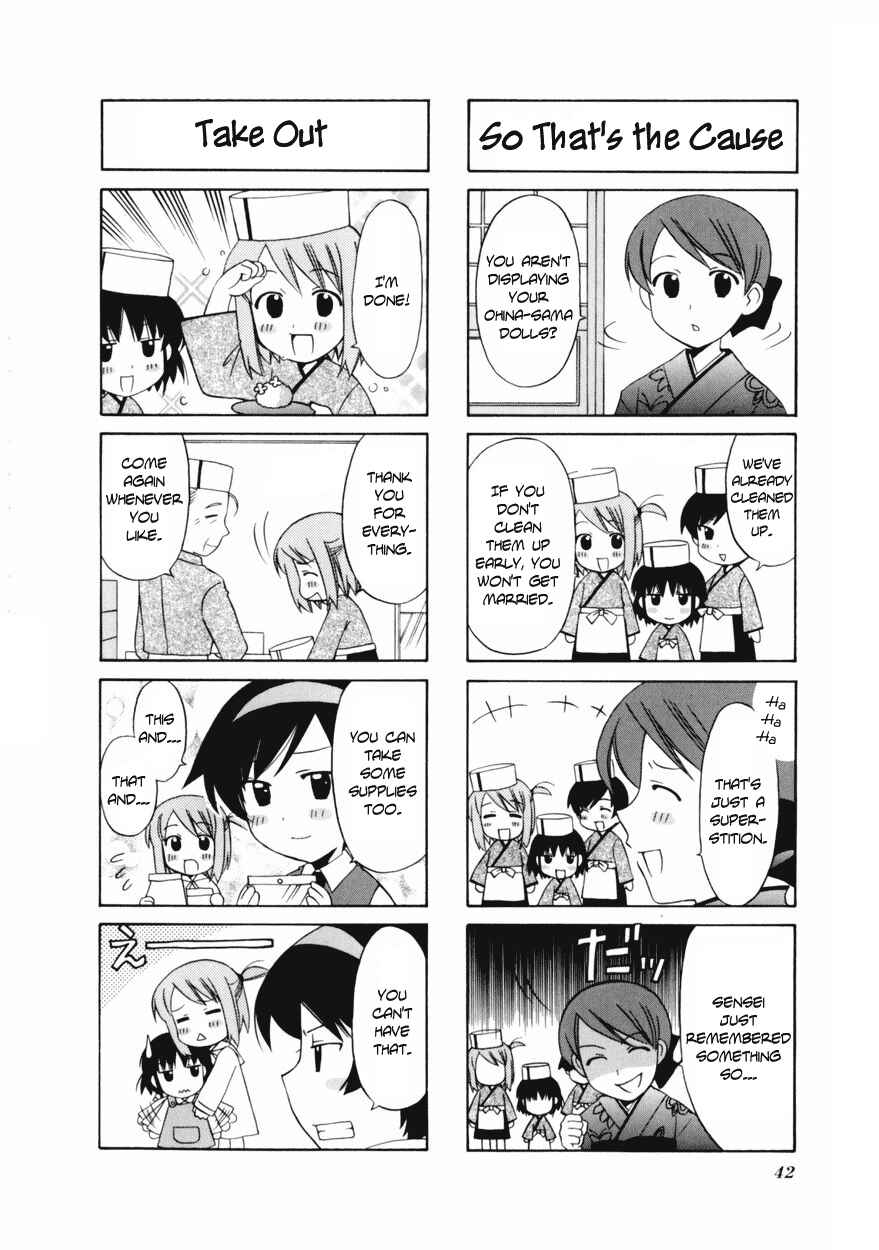 Page 7 Chapter 6 Choco Parfait