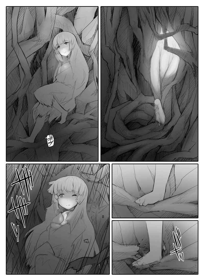 Page 10 Chapter Unknown_fb3d Tamago Tsuki