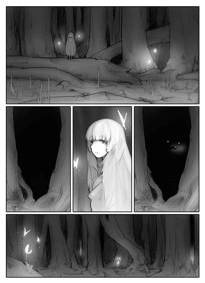 Page 13 Chapter Unknown_fb3d Tamago Tsuki