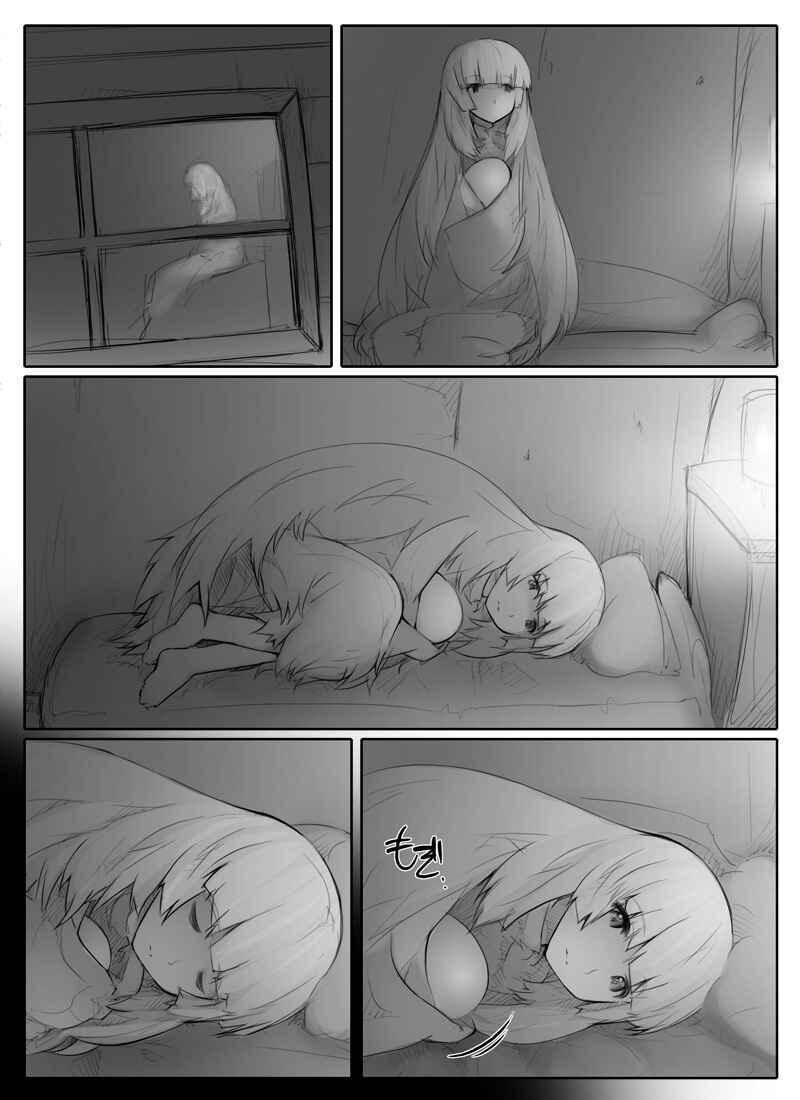 Page 24 Chapter Unknown_fb3d Tamago Tsuki