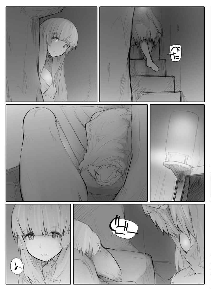 Page 28 Chapter Unknown_fb3d Tamago Tsuki