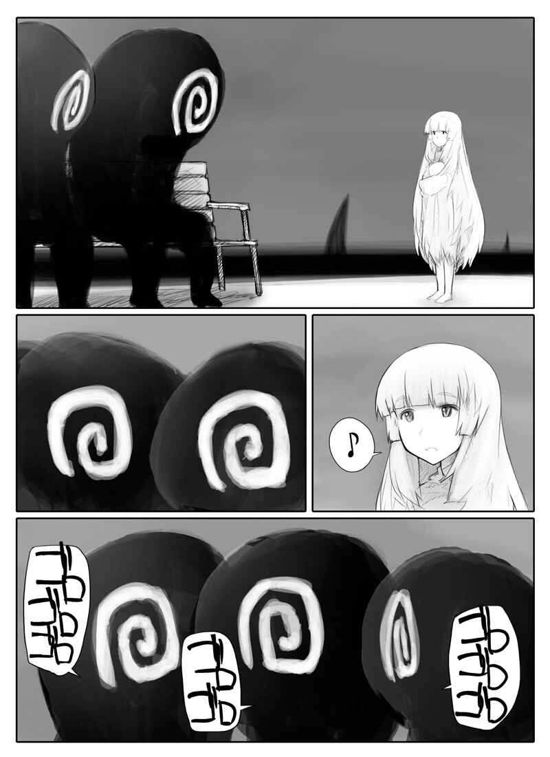 Page 36 Chapter Unknown_fb3d Tamago Tsuki