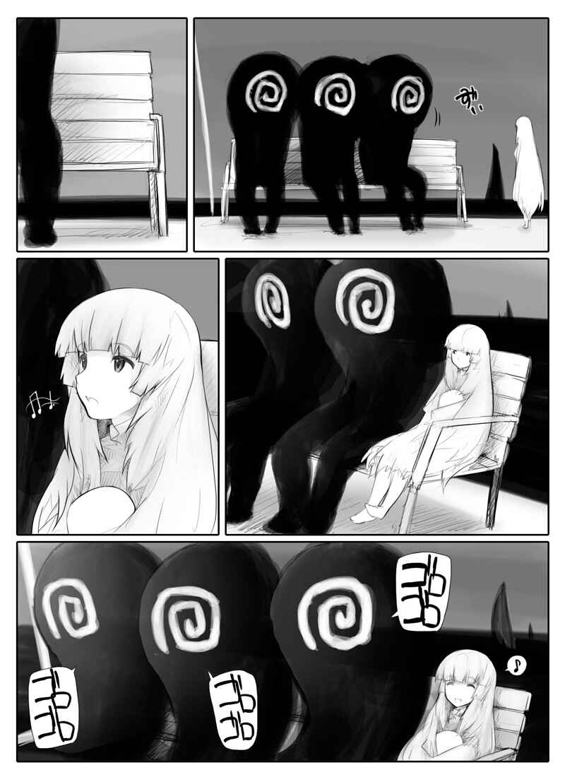 Page 37 Chapter Unknown_fb3d Tamago Tsuki