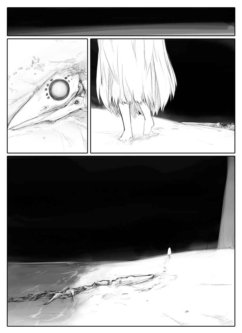Page 4 Chapter Unknown_fb3d Tamago Tsuki