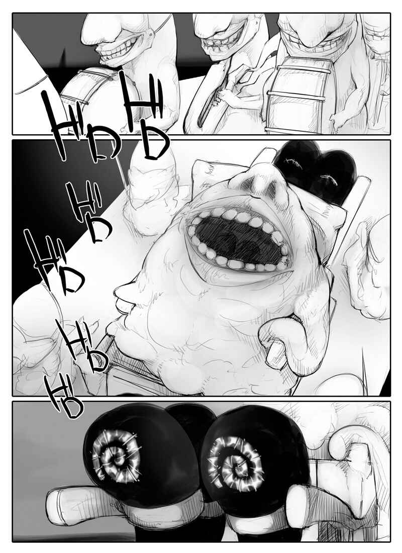 Page 43 Chapter Unknown_fb3d Tamago Tsuki