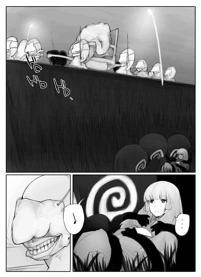Page 44 Chapter Unknown_fb3d Tamago Tsuki