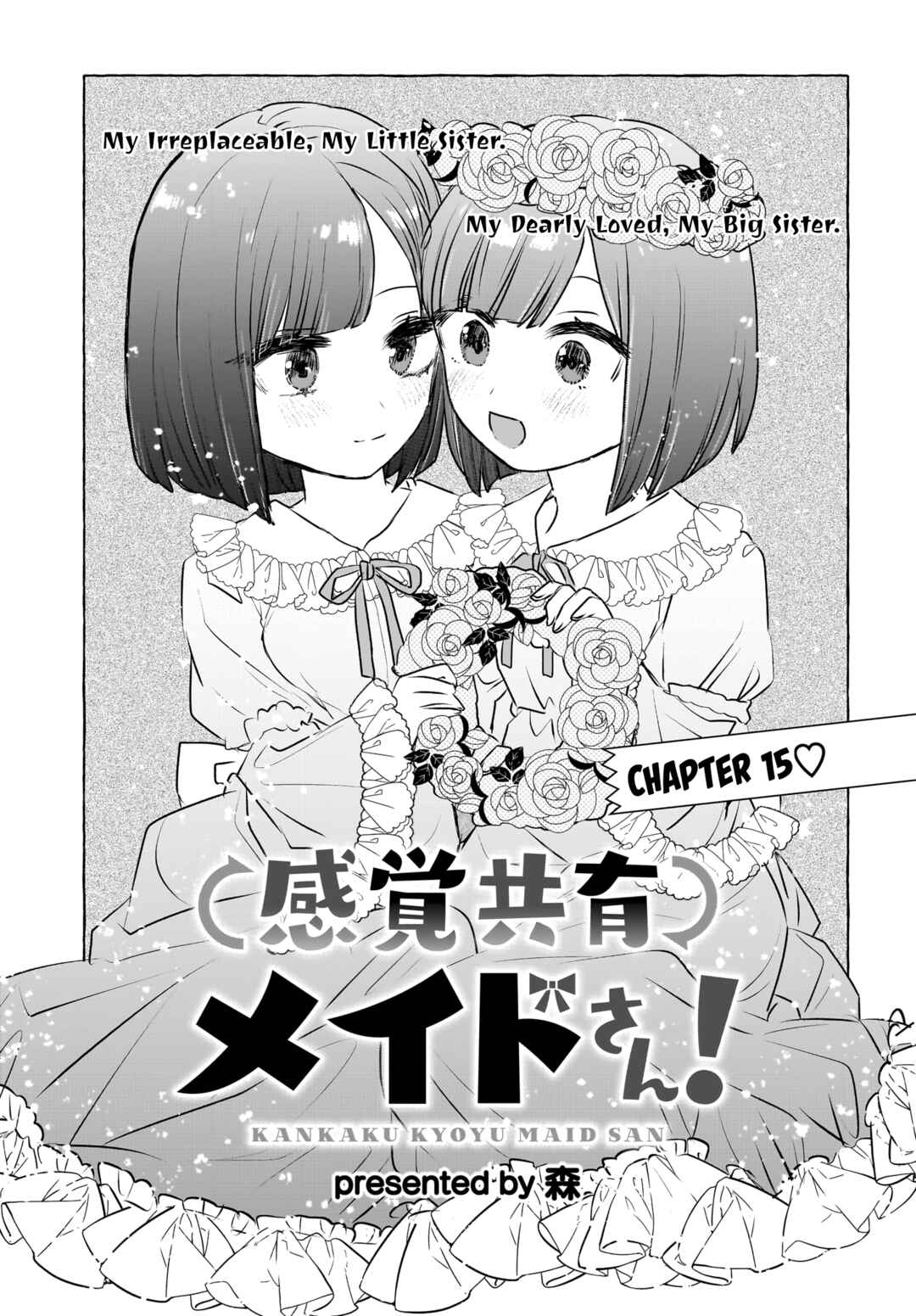Page 1 Chapter 15 Kankaku Kyoyu Maid-san!