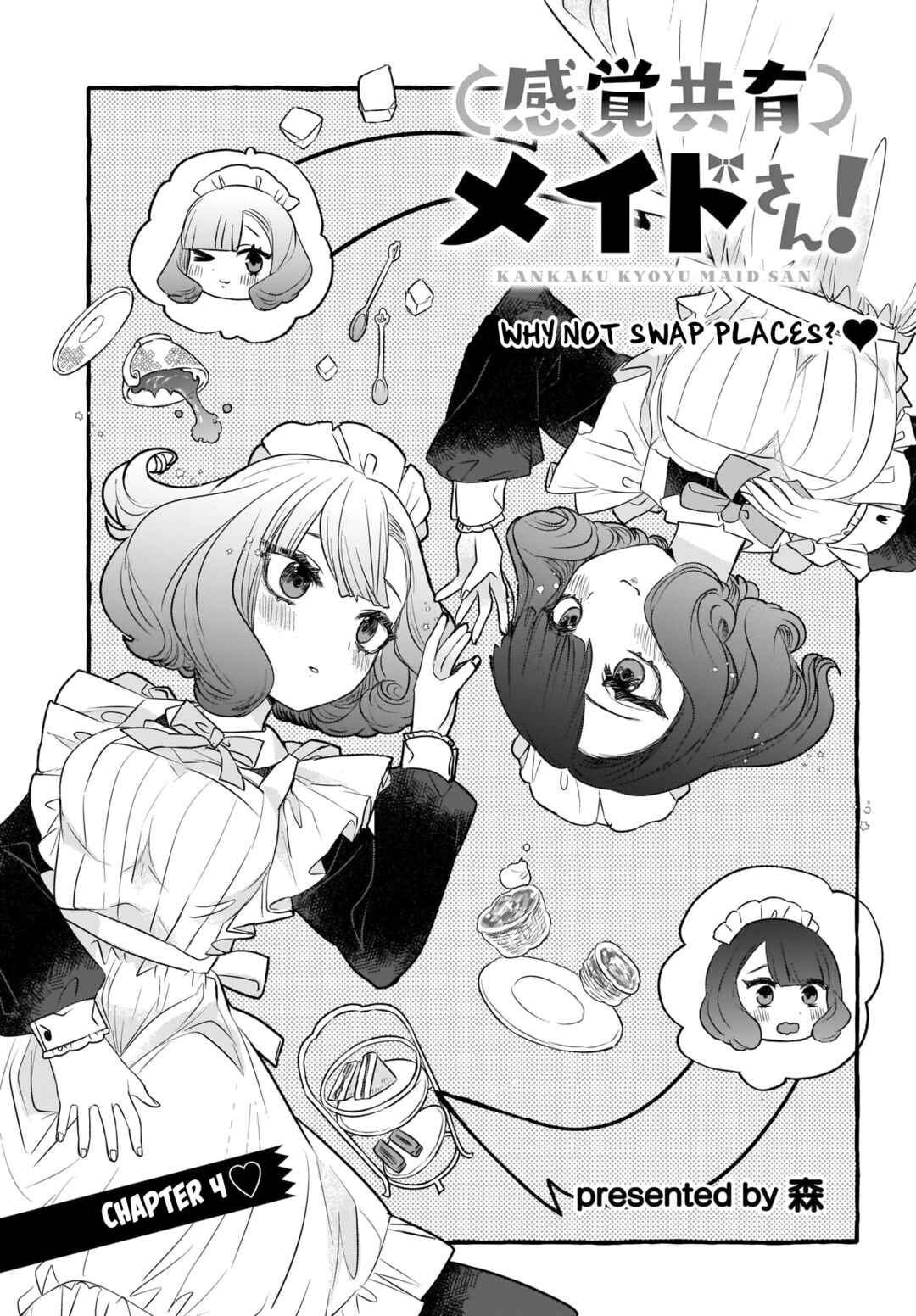 Page 3 Chapter 4 Kankaku Kyoyu Maid-san!