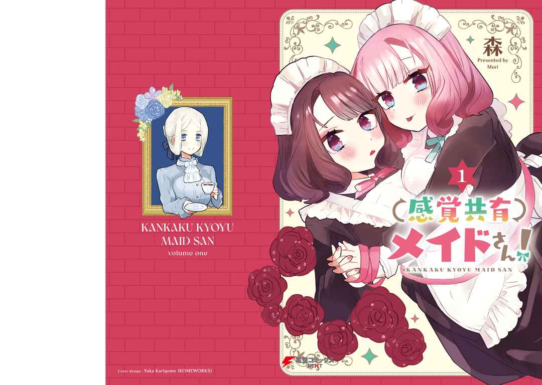 Page 4 Chapter 8.5 Kankaku Kyoyu Maid-san!