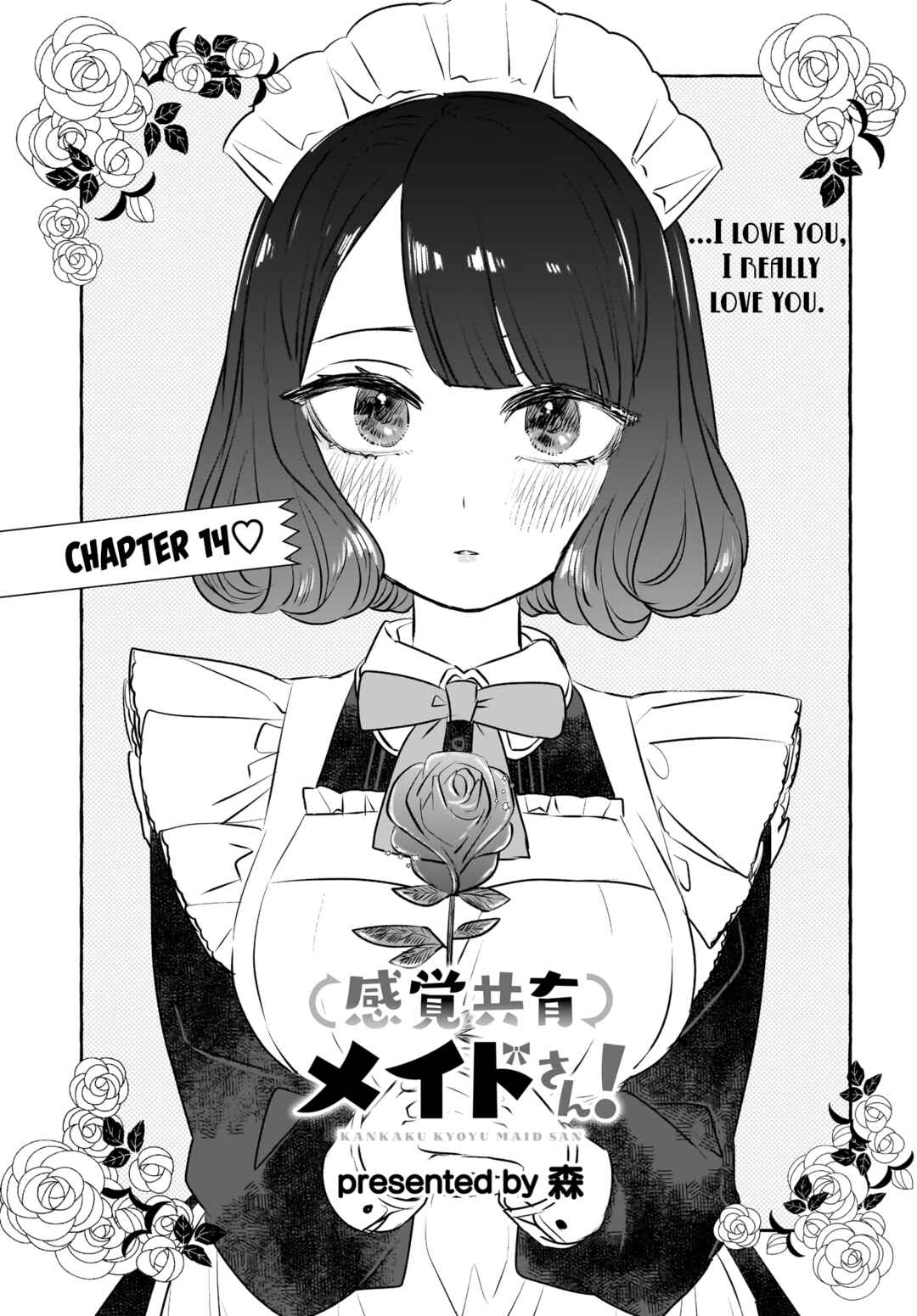 Page 1 Chapter 14 Kankaku Kyoyu Maid-san!
