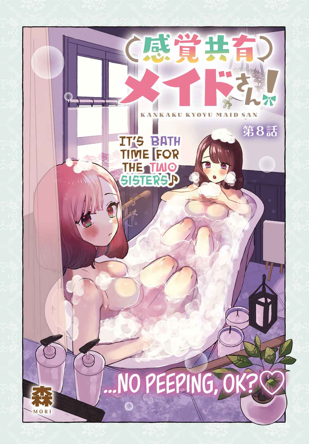 Page 2 Chapter 8 Kankaku Kyoyu Maid-san!