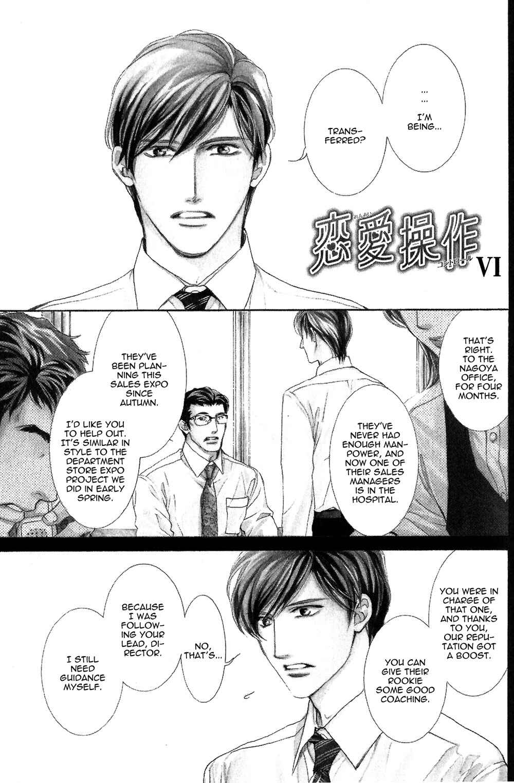 Page 6 Chapter 1 Renai Sousa