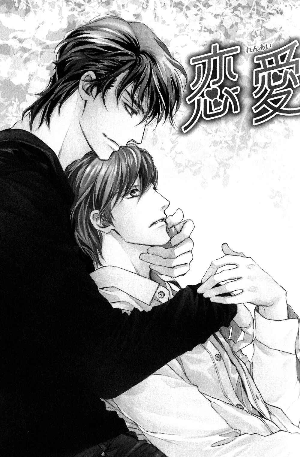 Page 8 Chapter 1 Renai Sousa