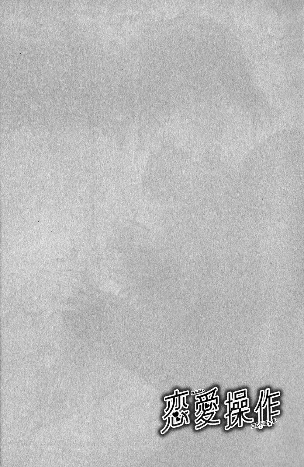 Page 9 Chapter 1 Renai Sousa