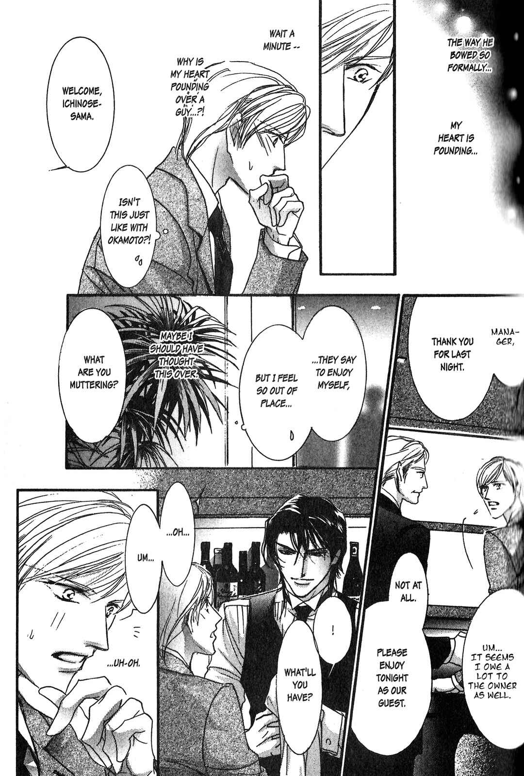 Page 23 Chapter 3 Renai Sousa