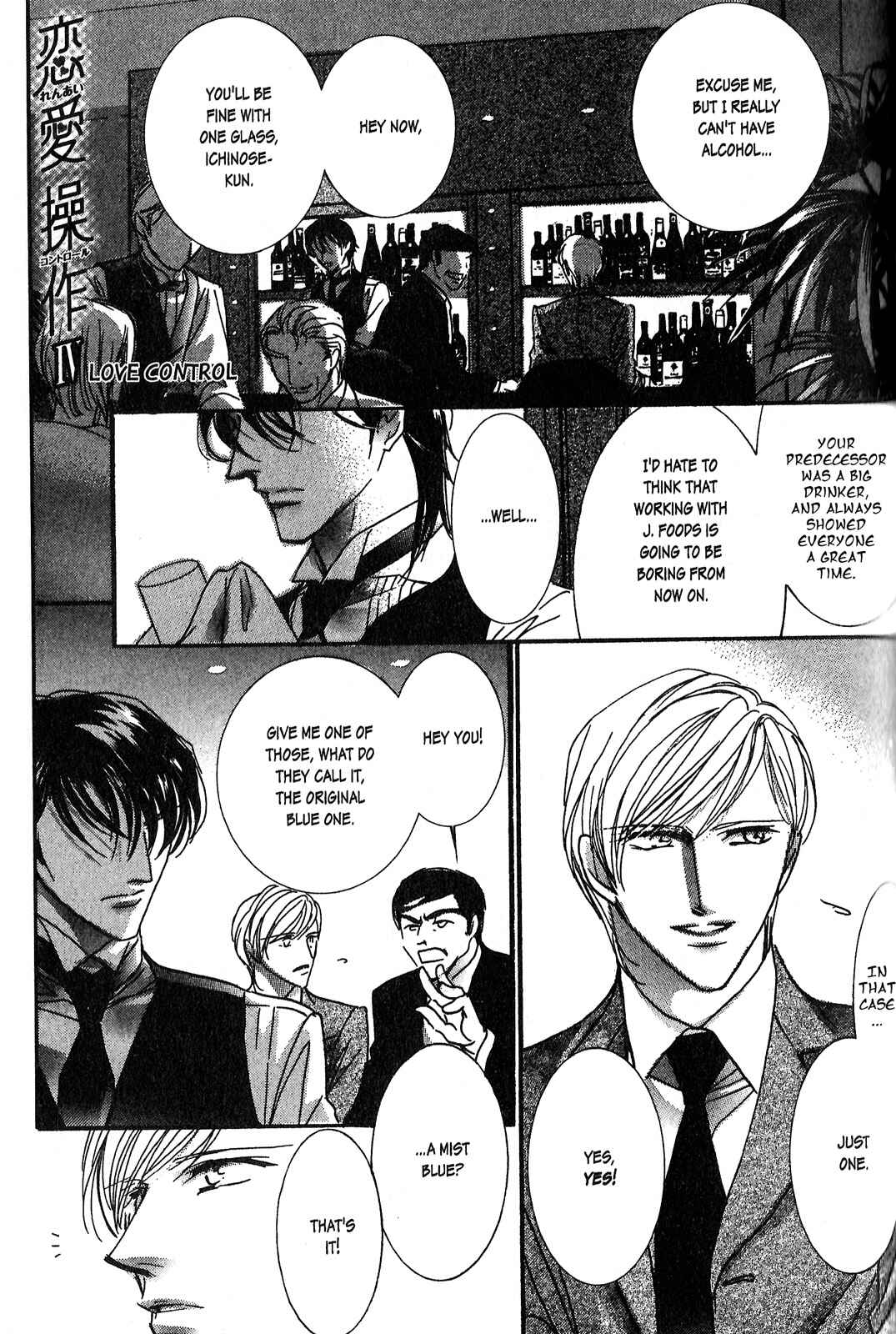 Page 3 Chapter 3 Renai Sousa
