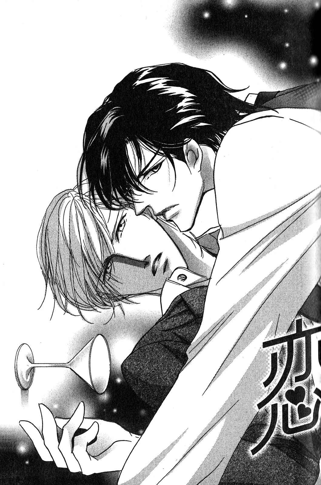 Page 5 Chapter 3 Renai Sousa