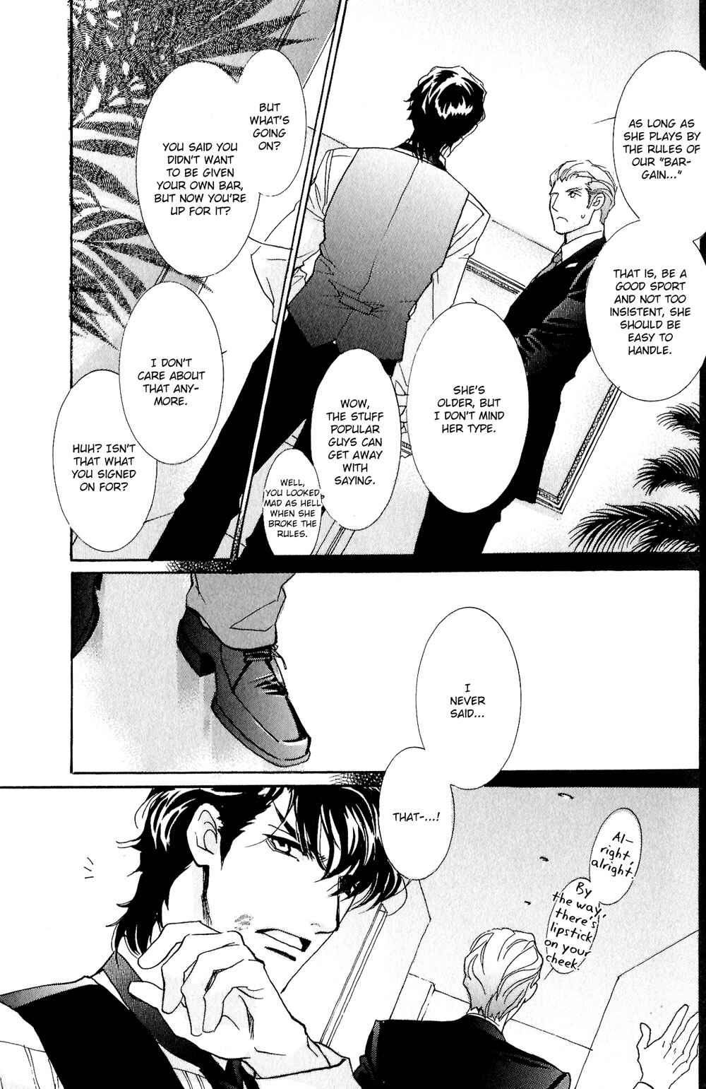Page 43 Chapter 2 Renai Sousa
