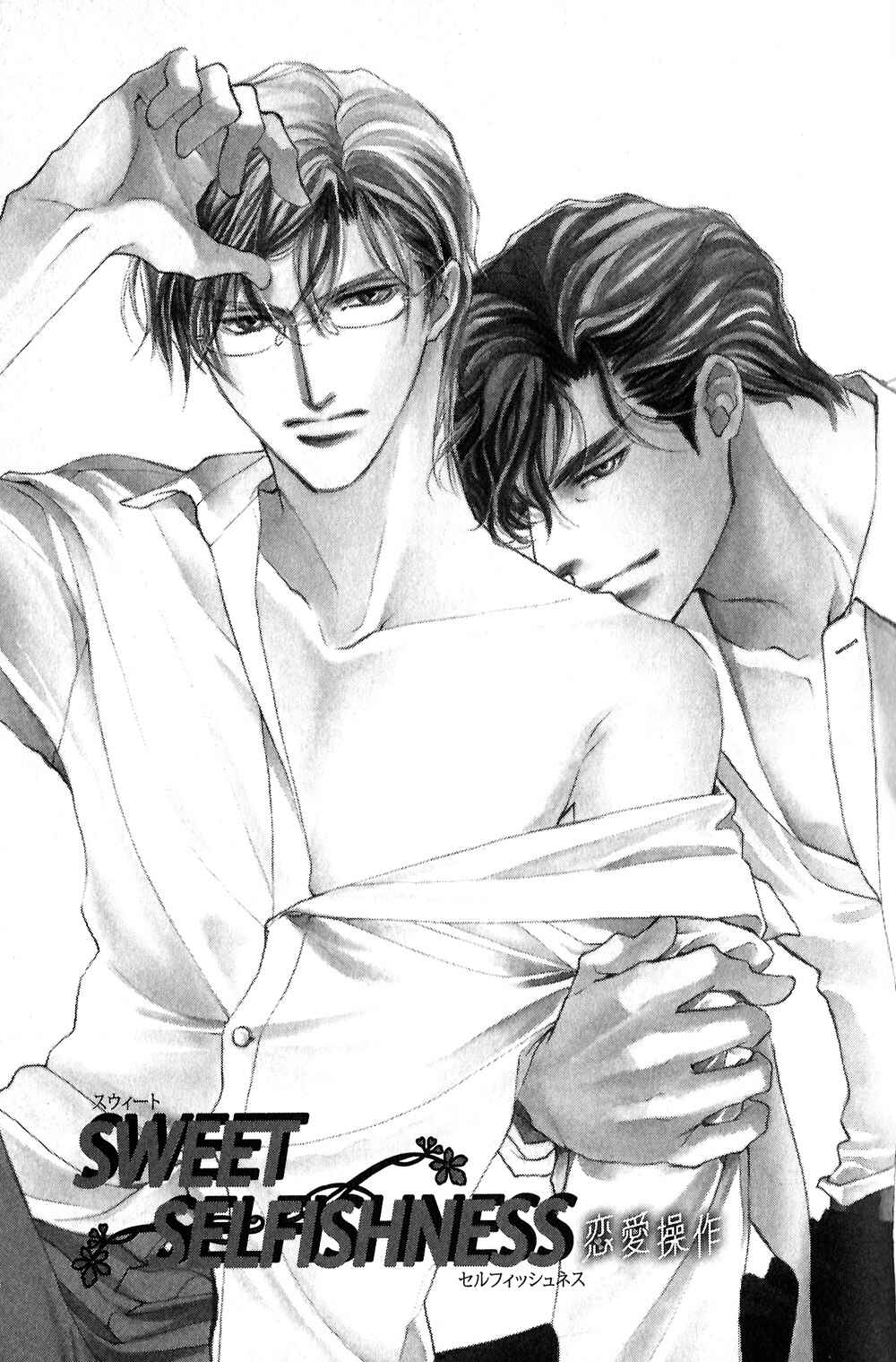 Page 2 Chapter 4 Renai Sousa