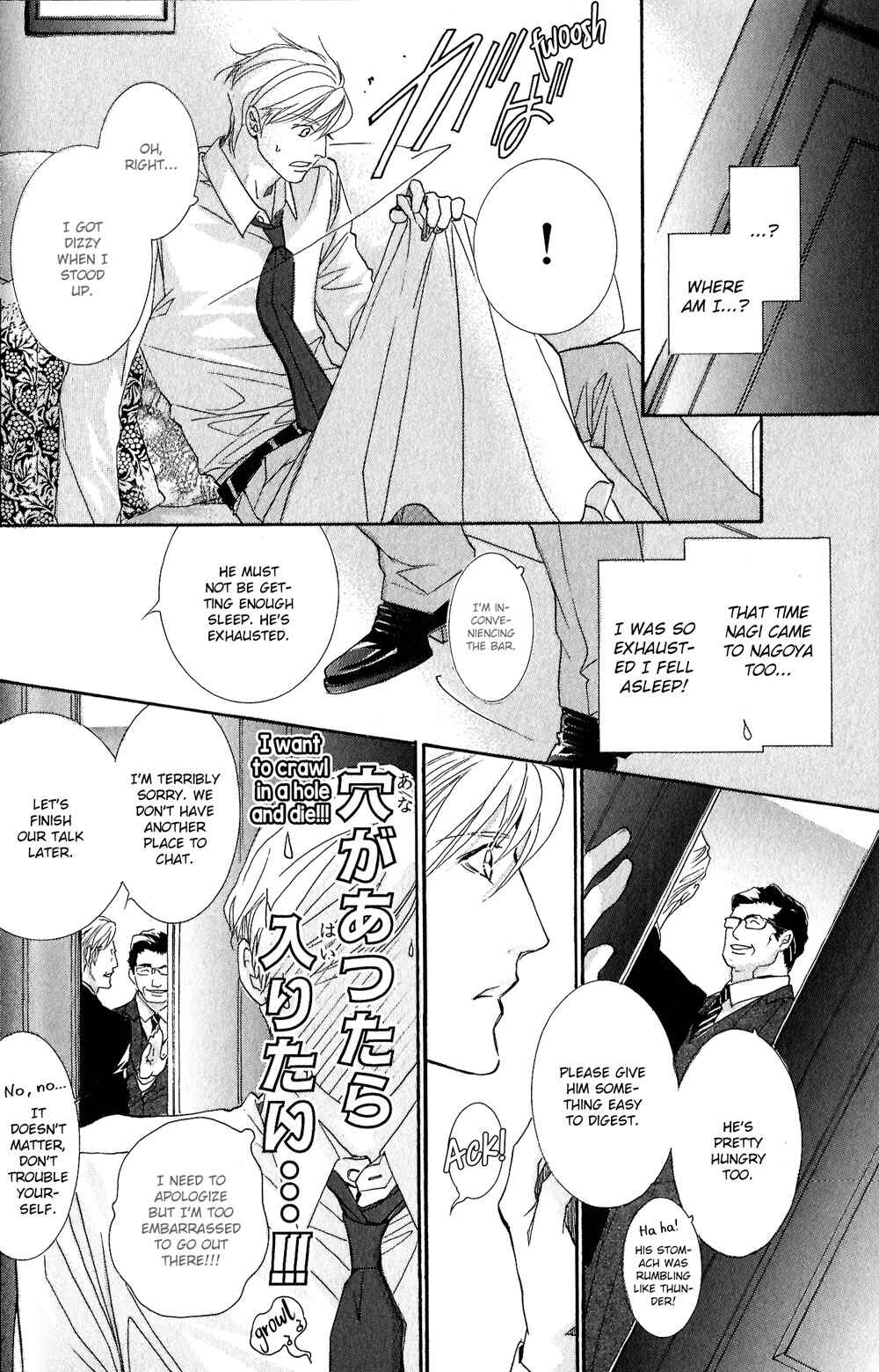 Page 15 Chapter 3 Renai Sousa