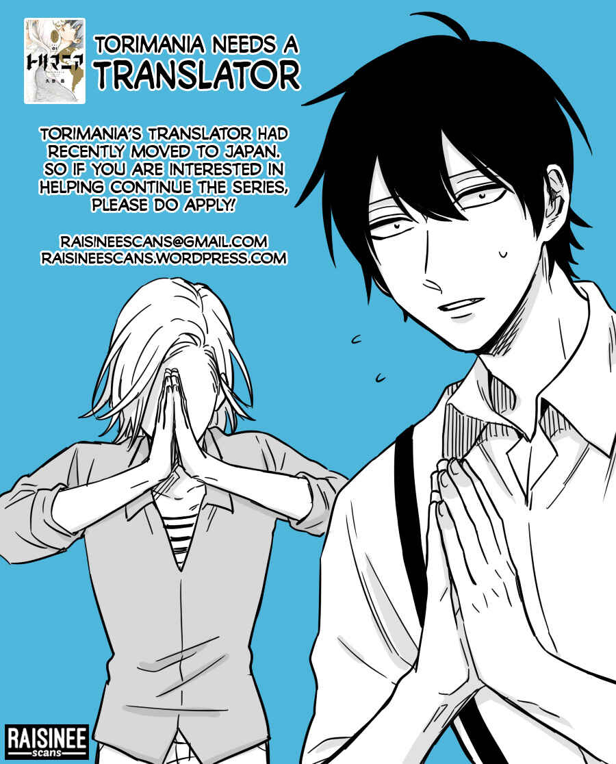 Page 6 Chapter 1 Kimi ga Futte Kita Hi