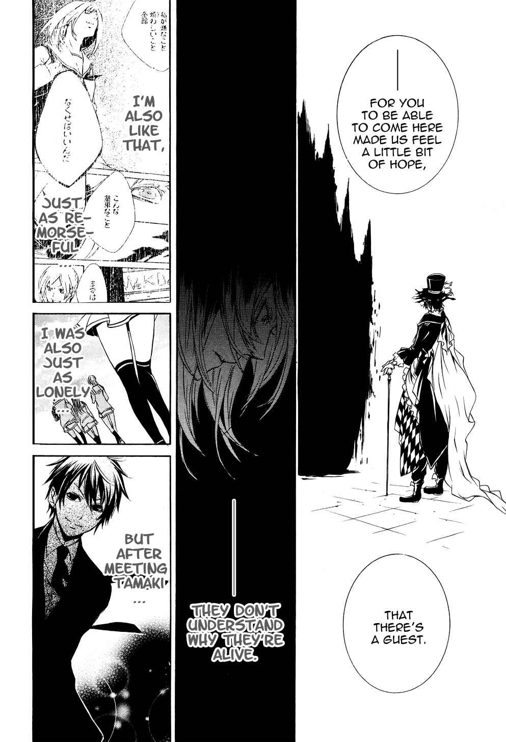 Page 23 Chapter 6 Death Edge