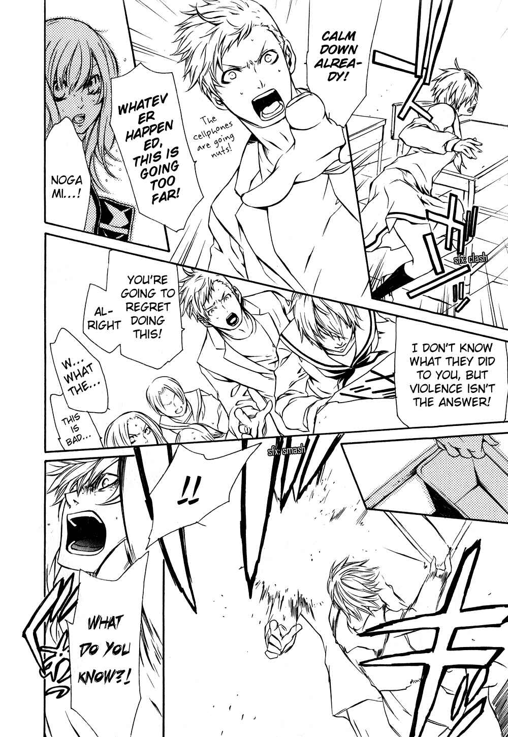 Page 15 Chapter 9 Death Edge