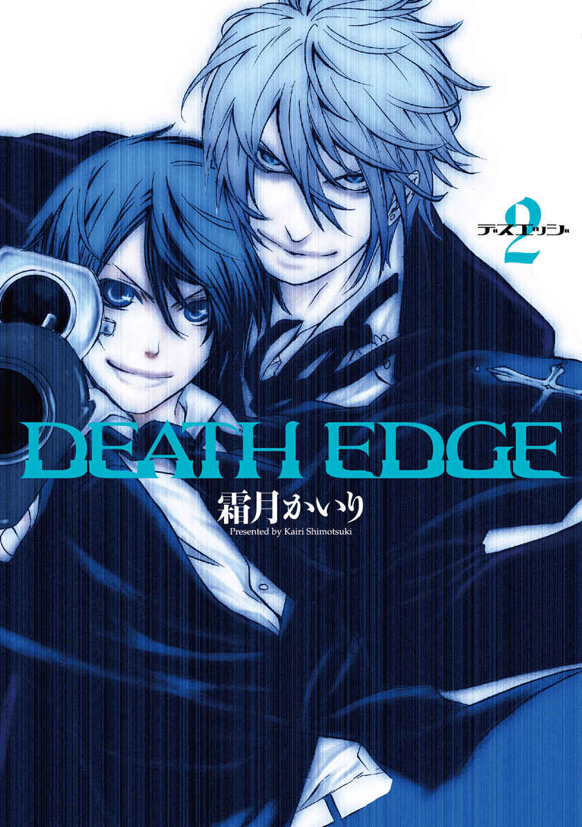 Page 1 Chapter 5 Death Edge