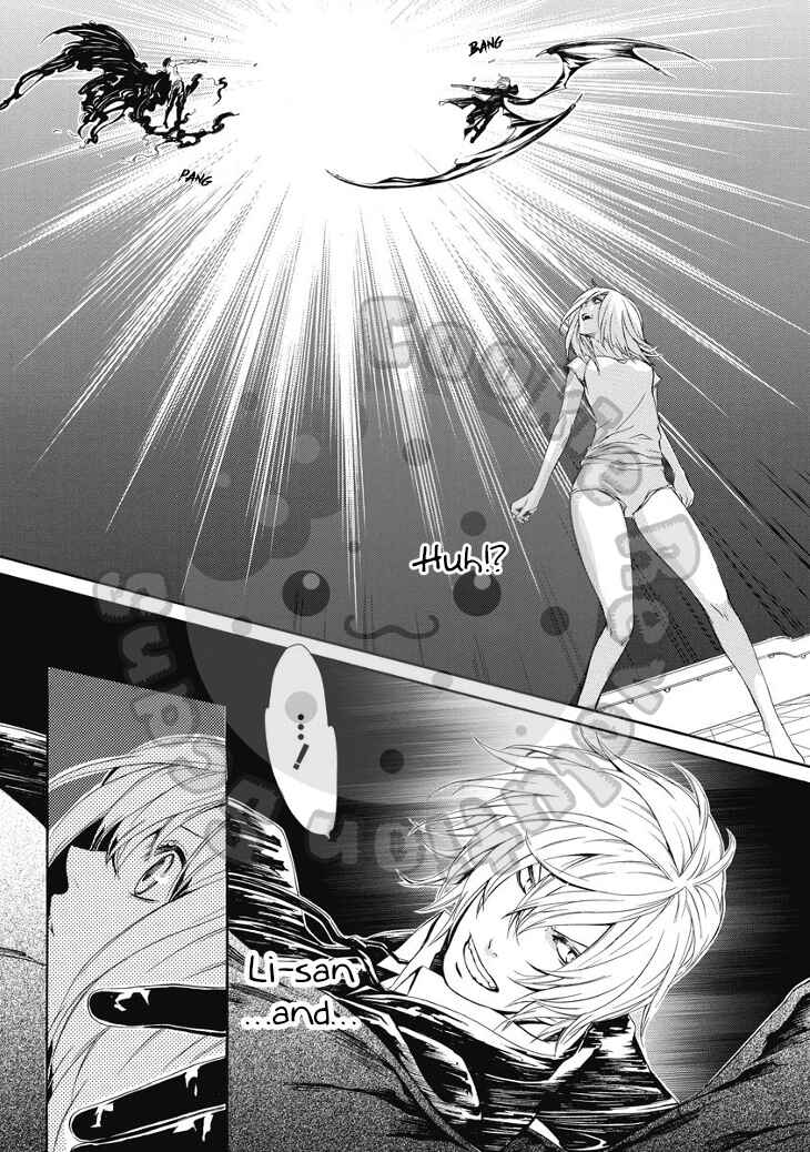 Page 22 Chapter 14 Death Edge