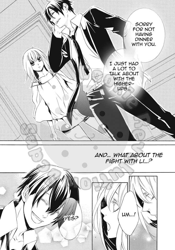 Page 15 Chapter 15 Death Edge