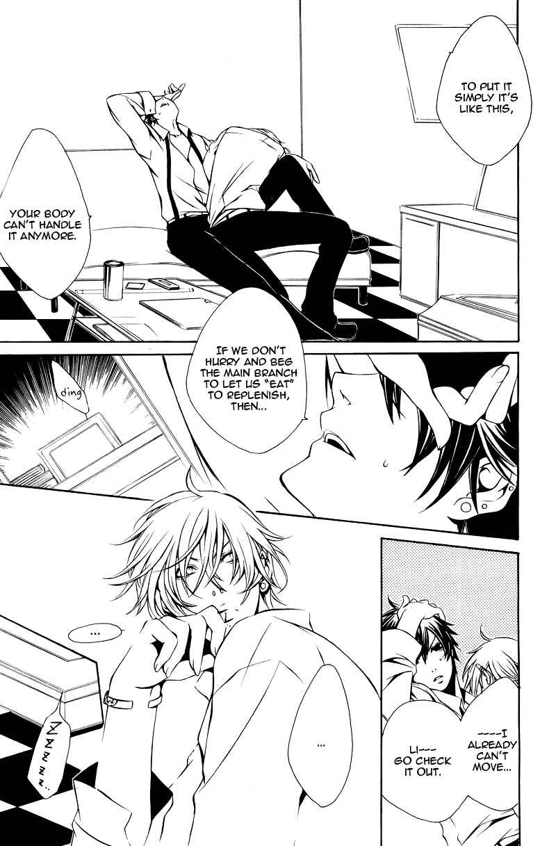 Page 5 Chapter 3 Death Edge