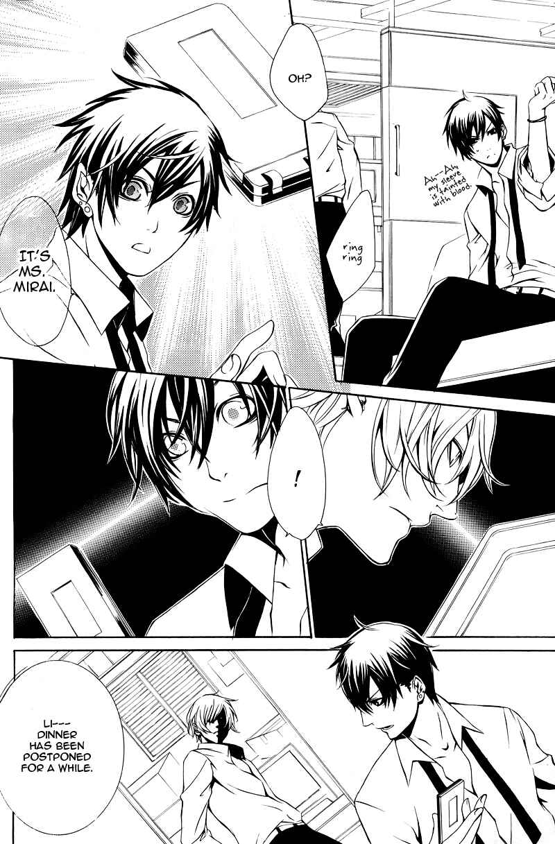 Page 6 Chapter 3 Death Edge