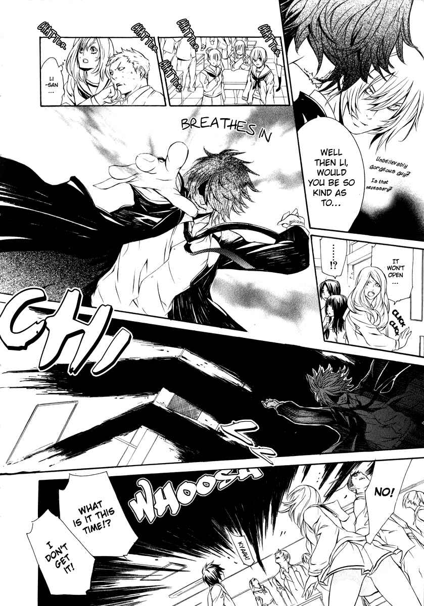 Page 11 Chapter 10 Death Edge
