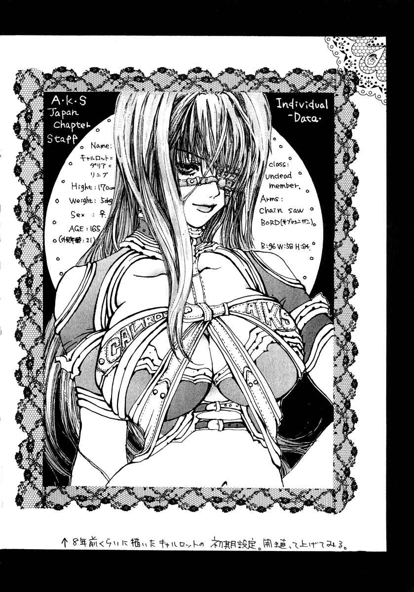 Page 25 Chapter 10 Death Edge