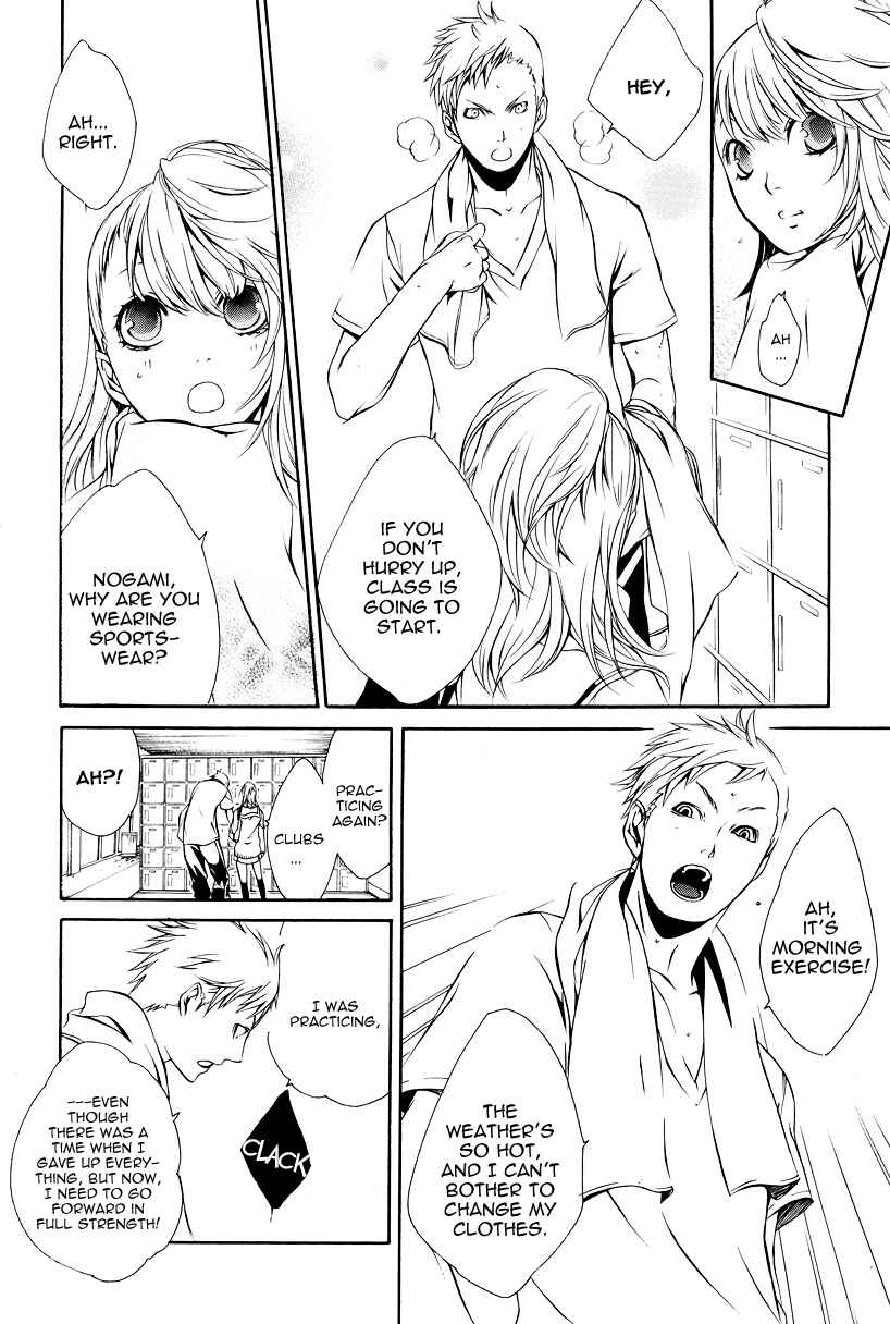 Page 8 Chapter 4 Death Edge
