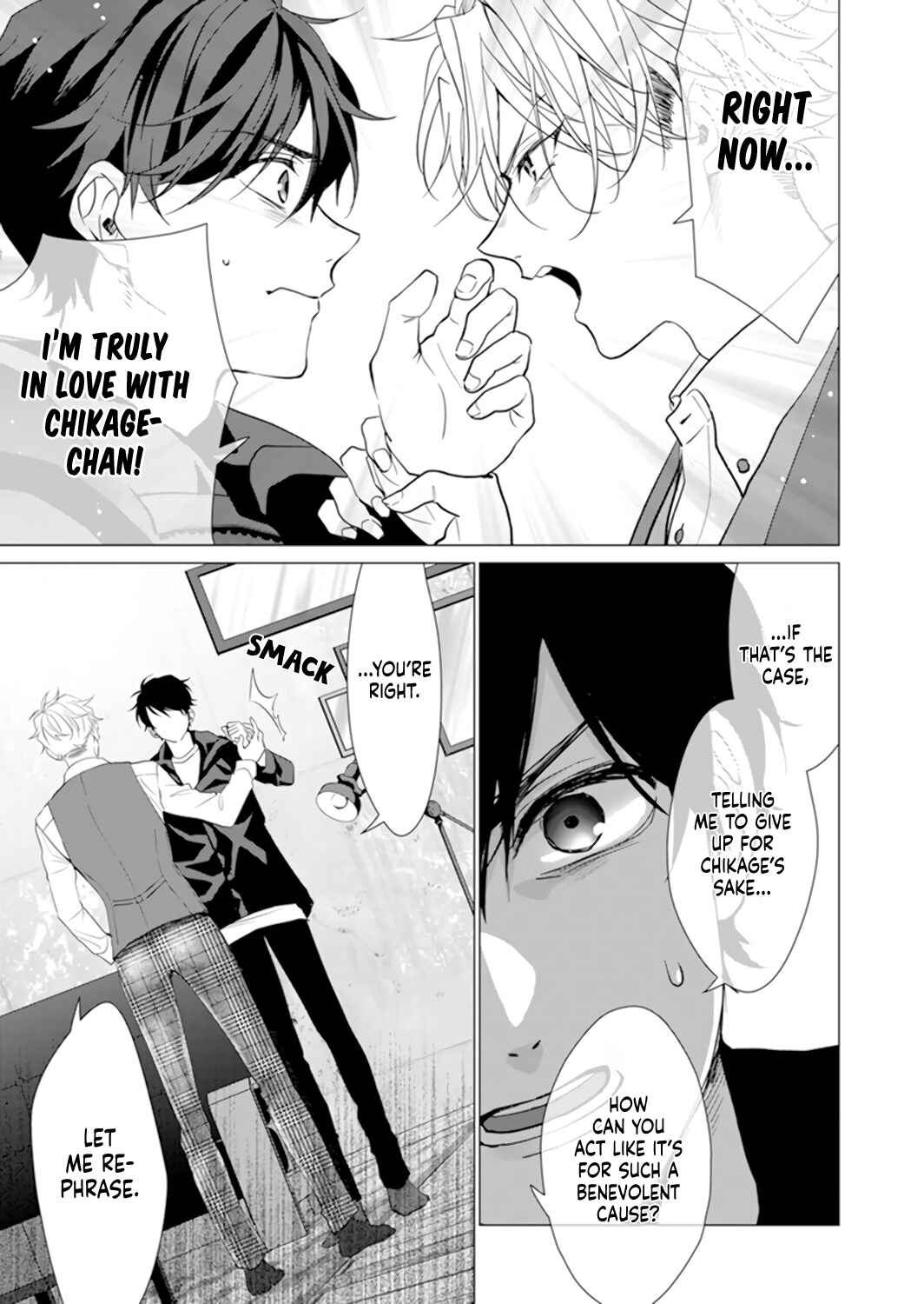 Page 25 Chapter 12 Its Always You