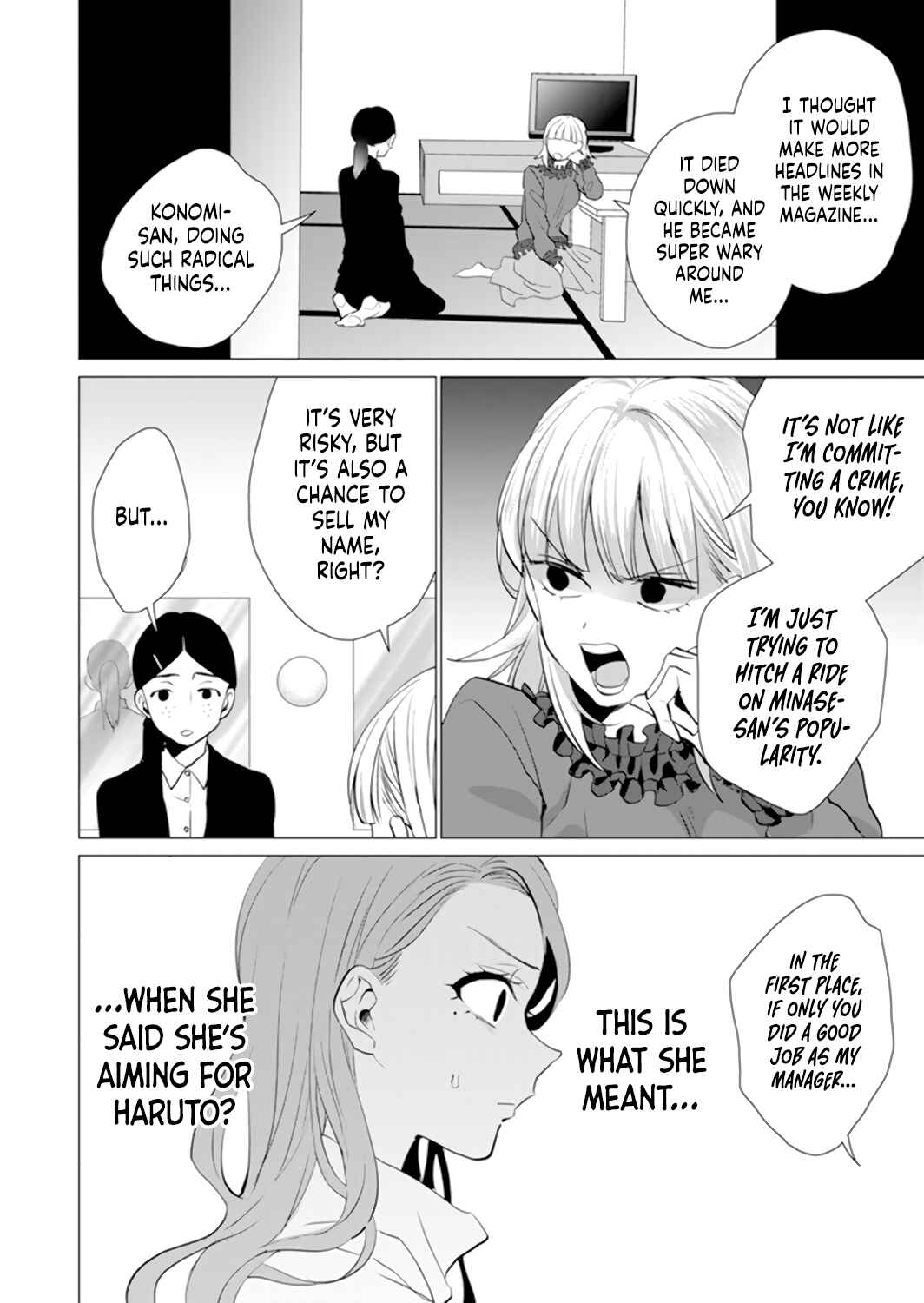 Page 26 Chapter 7 Its Always You