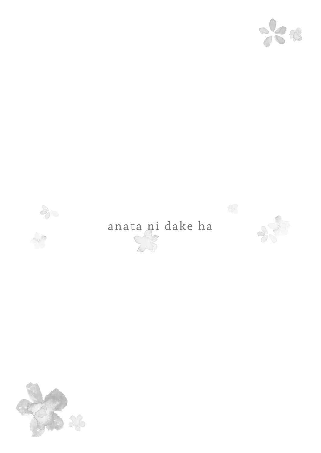 Page 32 Chapter 7 Its Always You