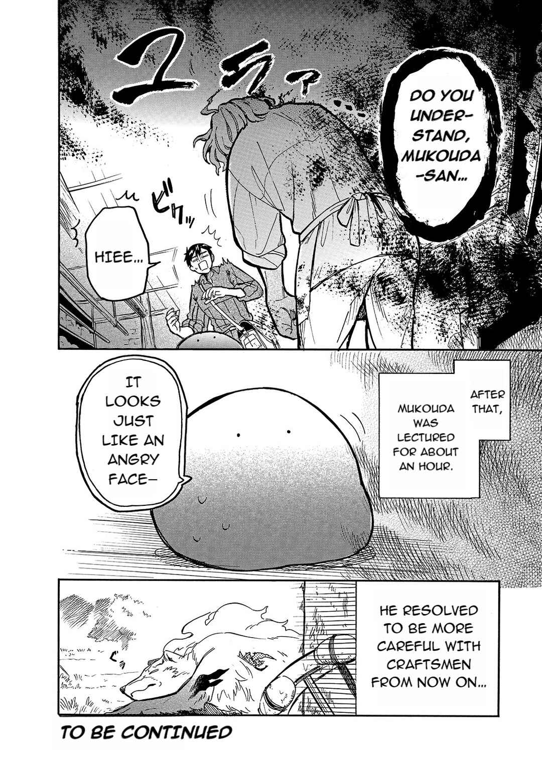 Page 16 Chapter 55 Tondemo Skill de Isekai Hourou Meshi: Sui no Daibouken