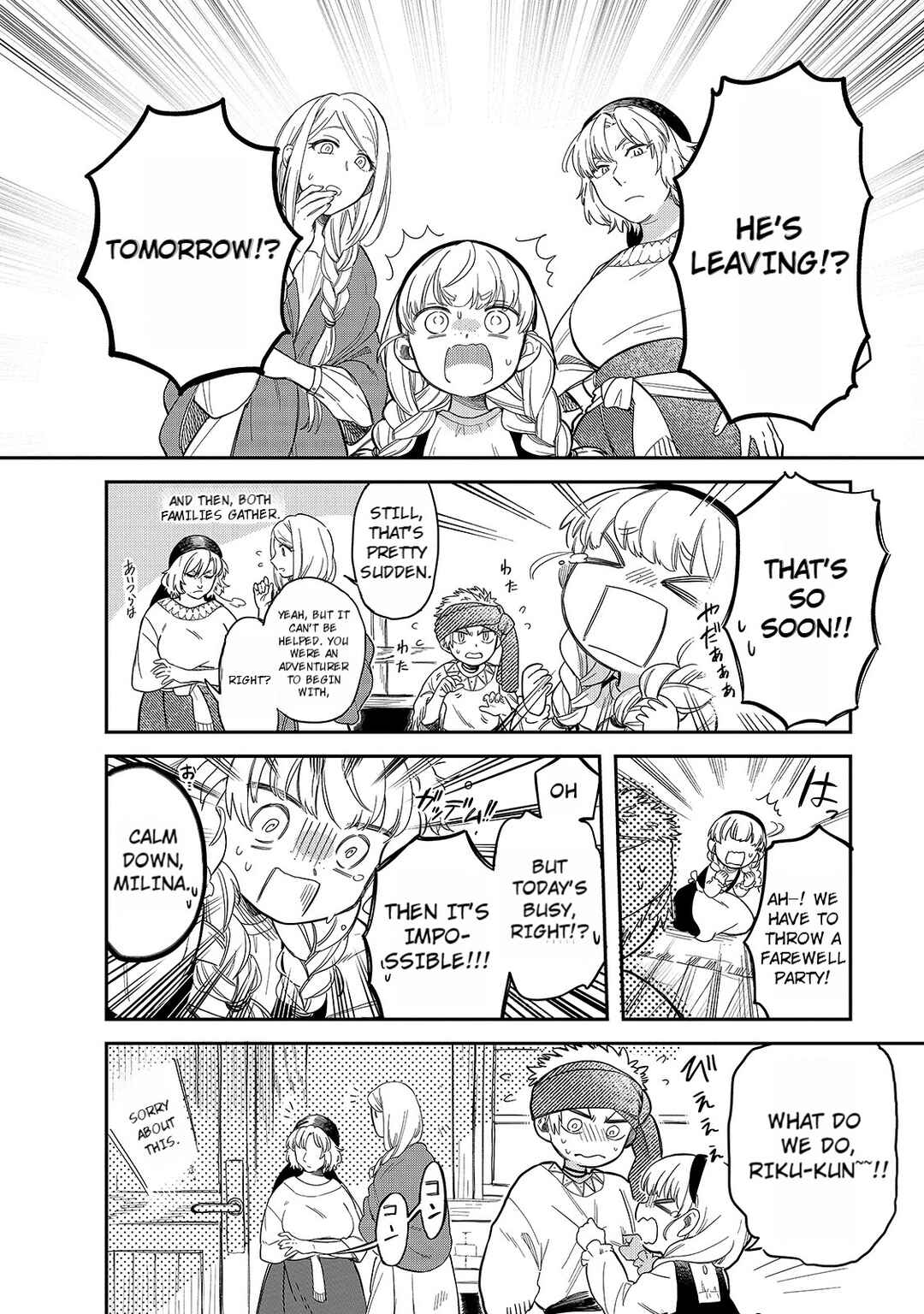Page 6 Chapter 46 Tondemo Skill de Isekai Hourou Meshi: Sui no Daibouken