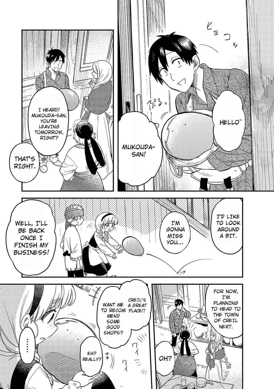 Page 7 Chapter 46 Tondemo Skill de Isekai Hourou Meshi: Sui no Daibouken
