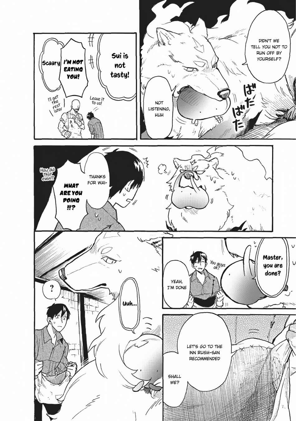 Page 7 Chapter 13 Tondemo Skill de Isekai Hourou Meshi: Sui no Daibouken