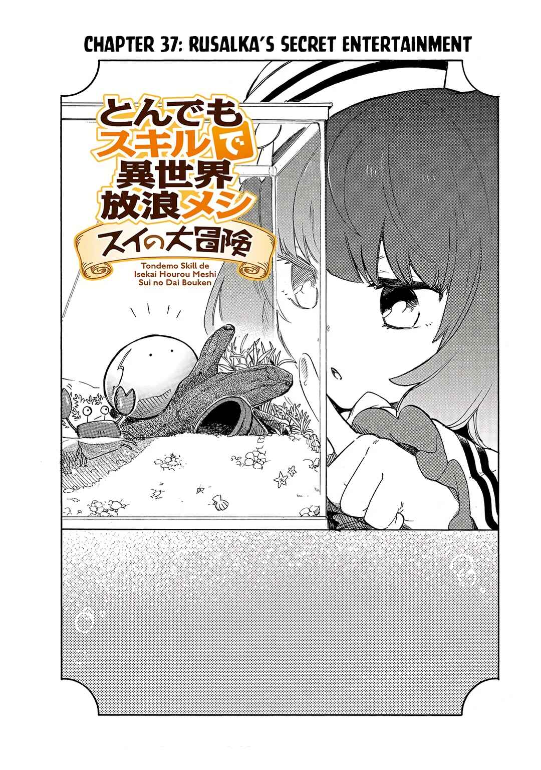Page 3 Chapter 37 Tondemo Skill de Isekai Hourou Meshi: Sui no Daibouken
