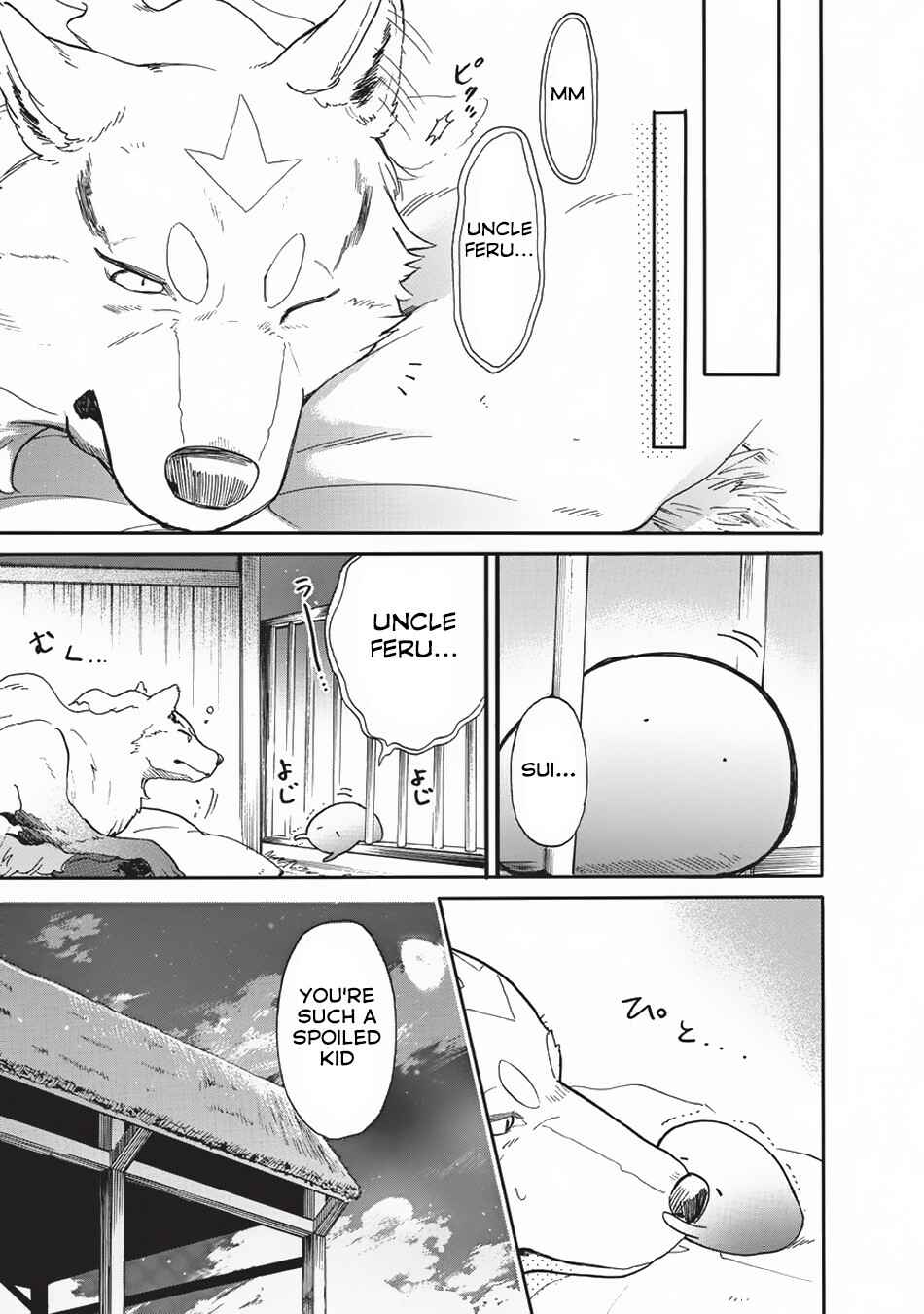 Page 12 Chapter 16 Tondemo Skill de Isekai Hourou Meshi: Sui no Daibouken