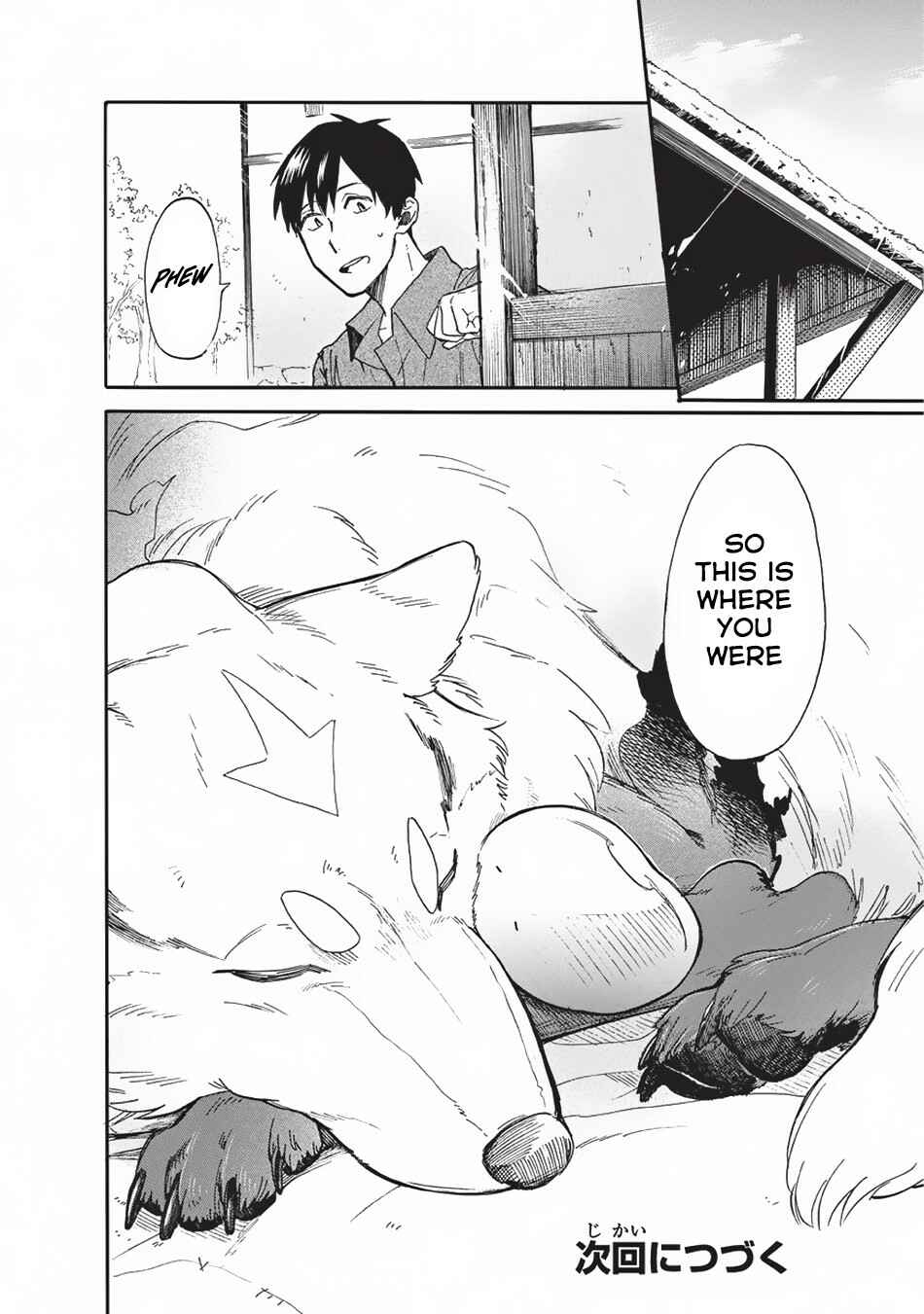 Page 13 Chapter 16 Tondemo Skill de Isekai Hourou Meshi: Sui no Daibouken