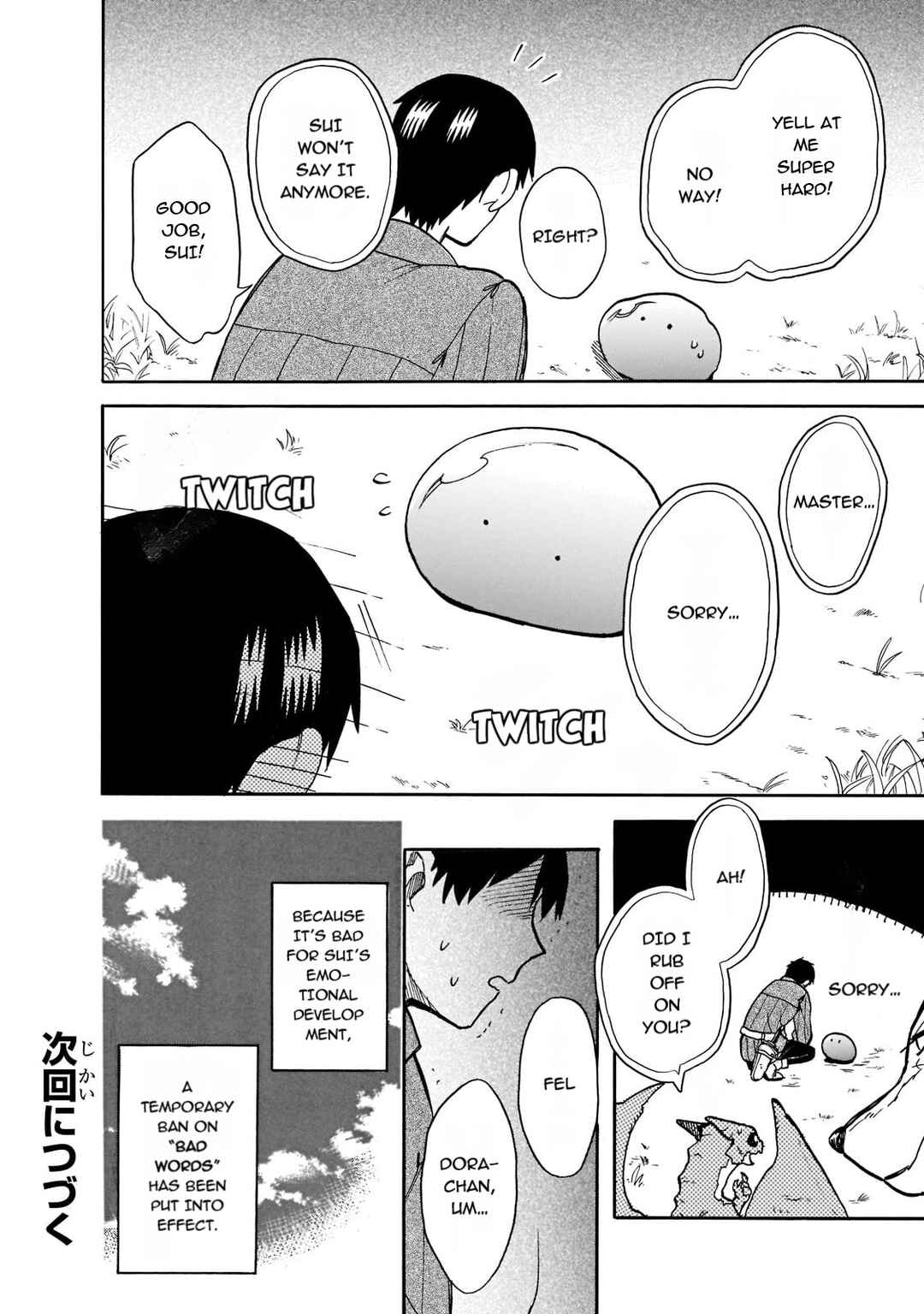 Page 14 Chapter 64 Tondemo Skill de Isekai Hourou Meshi: Sui no Daibouken