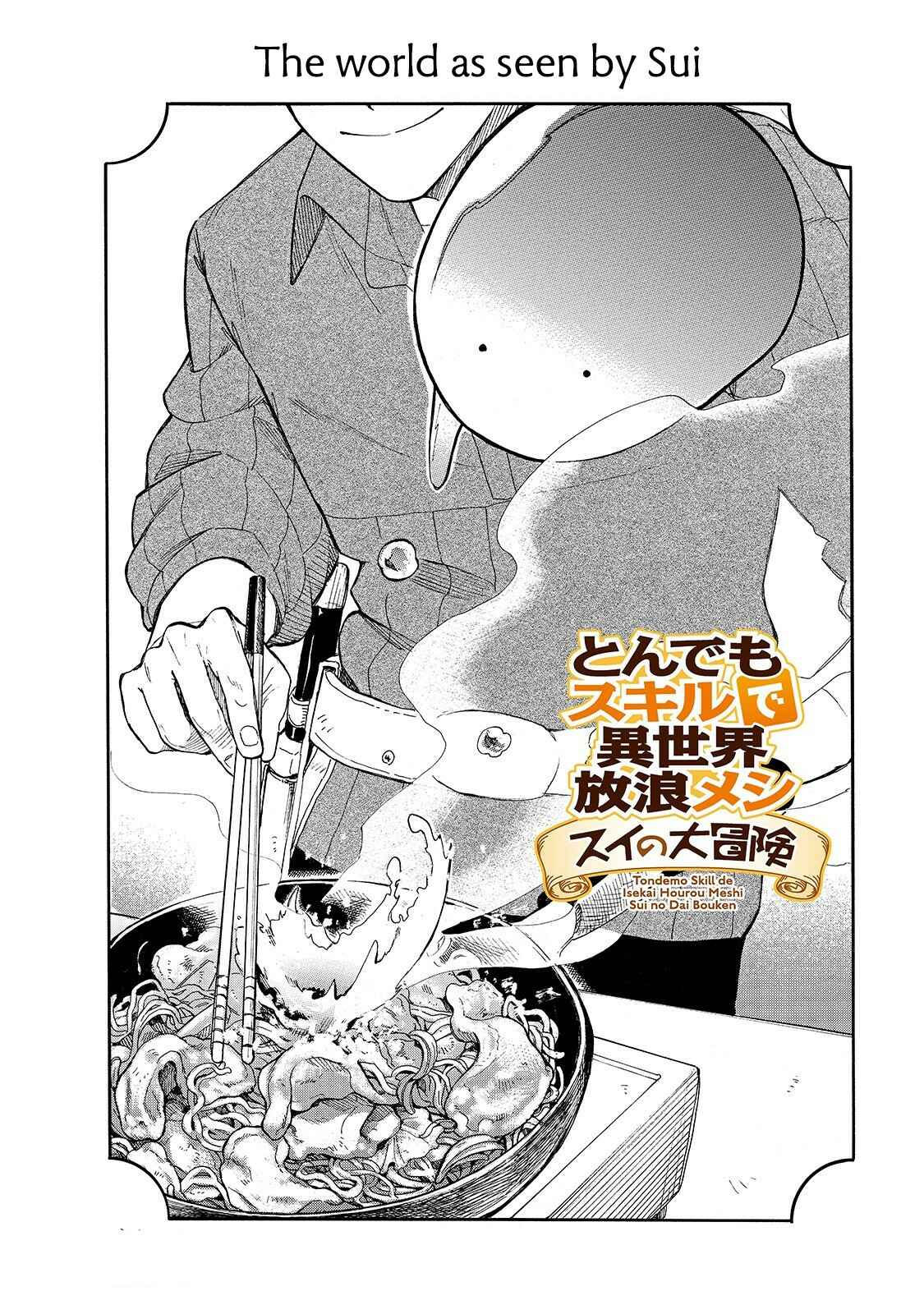 Page 3 Chapter 25 Tondemo Skill de Isekai Hourou Meshi: Sui no Daibouken