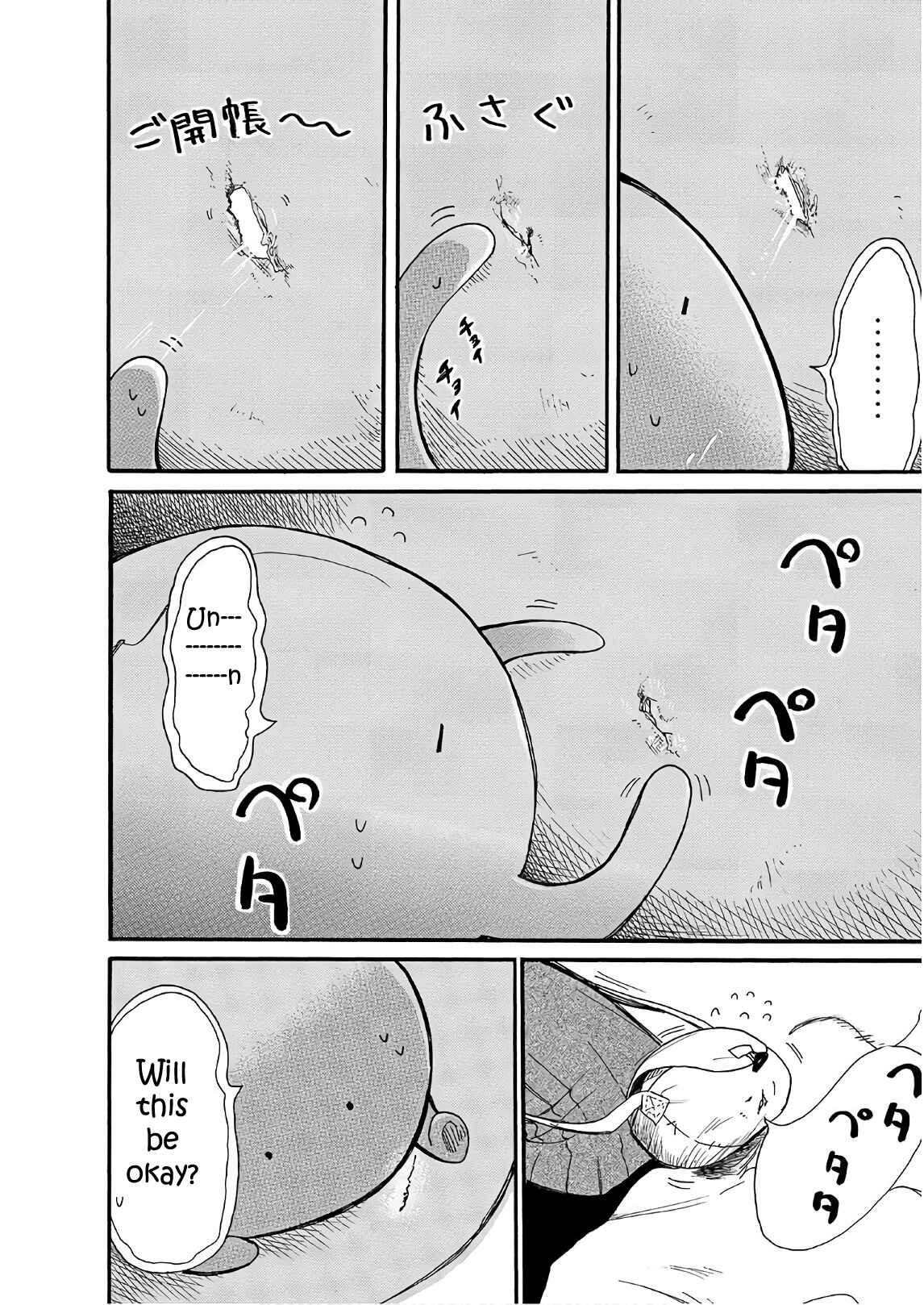 Page 14 Chapter 4 Tondemo Skill de Isekai Hourou Meshi: Sui no Daibouken