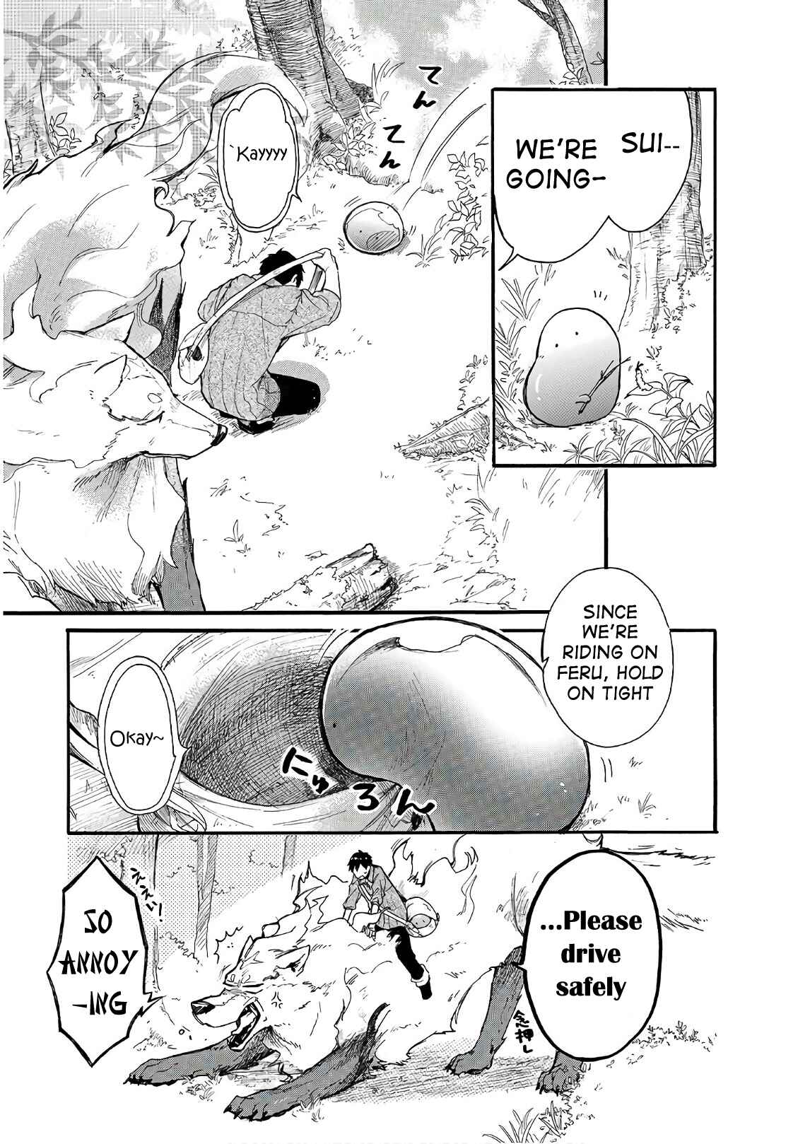 Page 3 Chapter 4 Tondemo Skill de Isekai Hourou Meshi: Sui no Daibouken