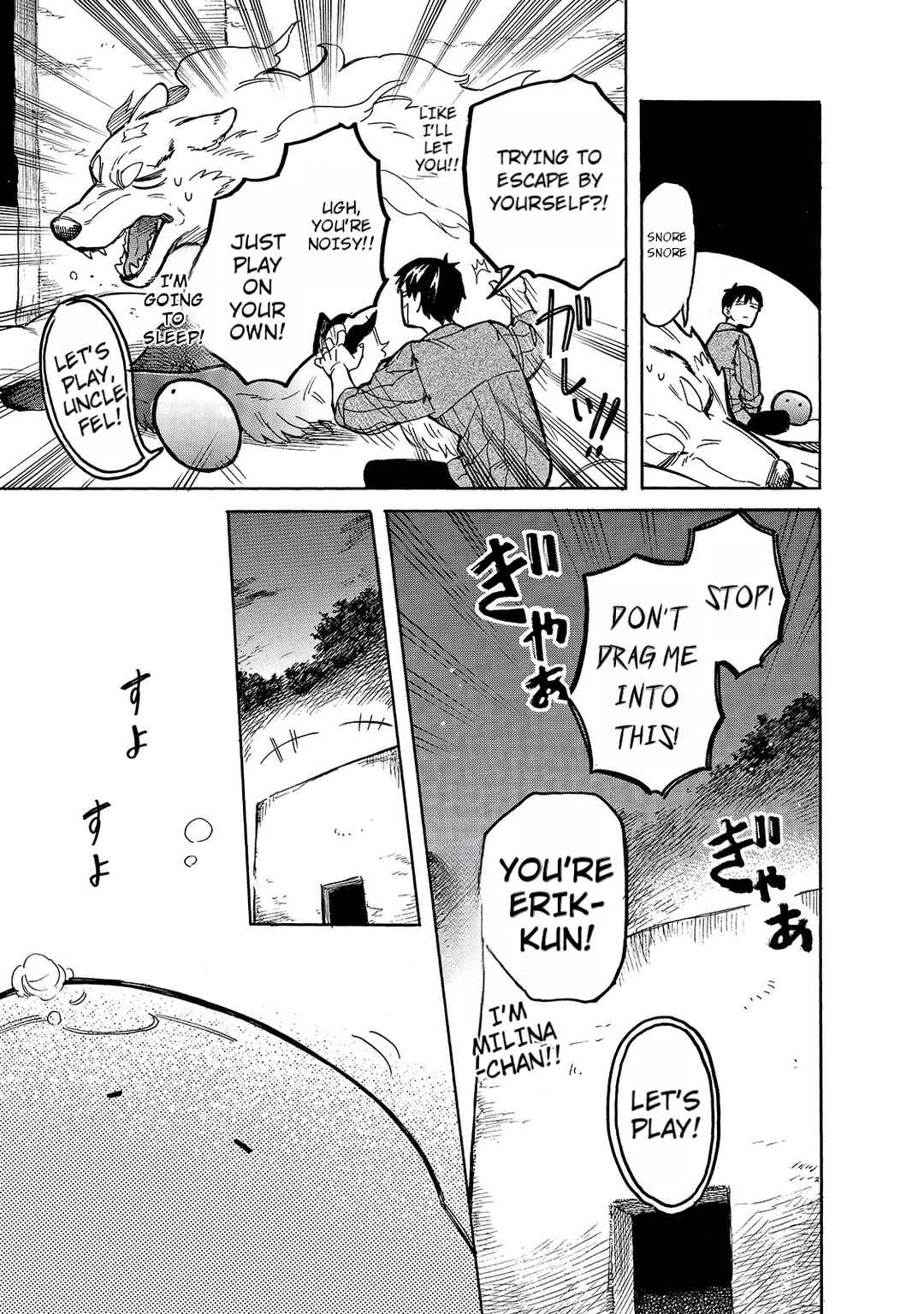 Page 11 Chapter 51 Tondemo Skill de Isekai Hourou Meshi: Sui no Daibouken